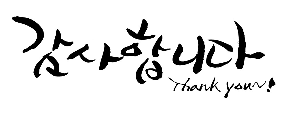 今すぐ使える 韓国語で ありがとう のフレーズ６選 Korean Life