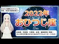 【ベストコレクション】 おひつじ座 運勢 2016 149138-おひつじ座 運勢 2021下半期