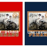 penang Malaysia ปีนัง ลายเสื้อท่องเที่ยว ปีนัง สถานที่เที่ยวของมาเลเซีย ค่ะ t-shirt