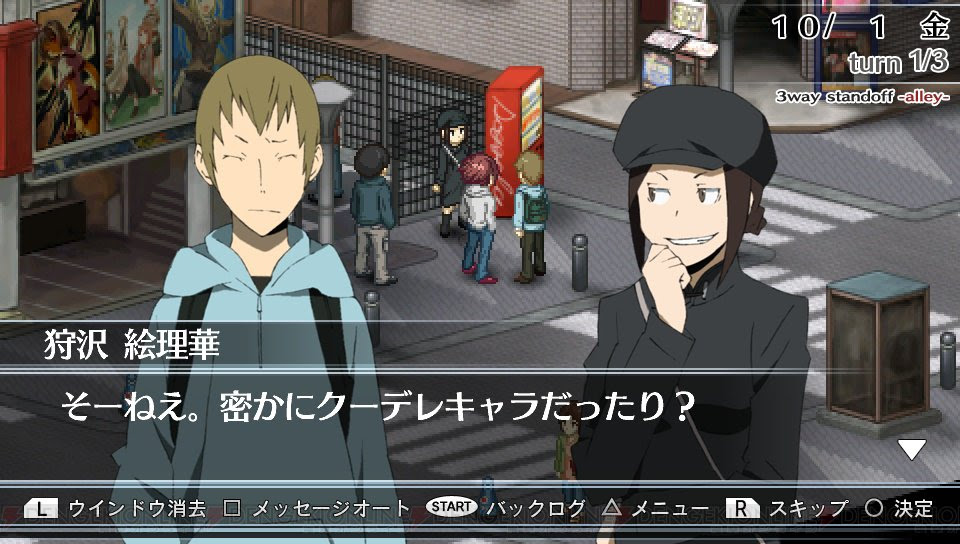 Durarara 3way Standoff Alley The Video Game Soda Machine Project