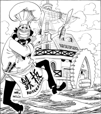週刊少年ジャンプ 連載中のonepiece 海上レストラン バラティエ バギー海賊団番外編 軍事新聞部