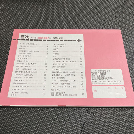 イメージ