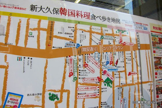 大久保の商店街 女子だらけの大久保コリアタウン 東京生活 Com