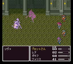 Ff5オールナイトプレイ その５ Ff5プレイ日記
