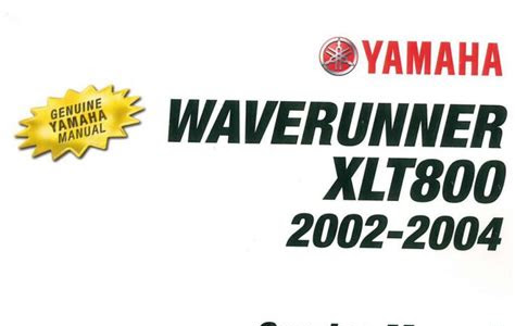 Link Download yamaha watercraft manuals [PDF] [EPUB] PDF