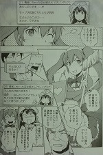 勇者互助組合交流型掲示板 全3巻 あきやまねねひさ 漫画 Happy Life
