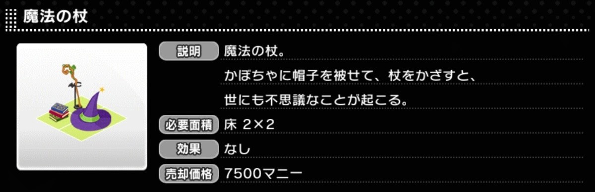 デレステルームでのアクションって Ota Girl