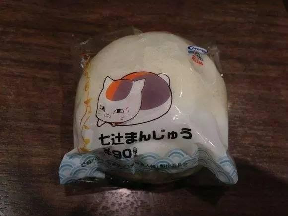 貓老師最愛的七辻屋饅頭裡面為什麼是紅豆沙呢 每日頭條