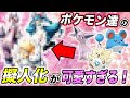 【人気ダウンロード！】 ��わいい クレセリア イラスト 238785-かわいい クレセリア イラスト