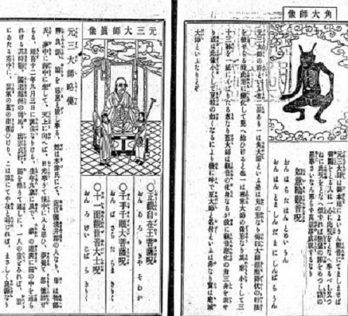 占いの歴史夜話 おみくじのルーツは 華やぐ日々よ 詠山史純の愚考拙文録