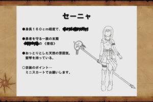 Dq7 キーファをレベル99にした猛者があらわれる 費やした時間驚きの 時間 エルおじ速報 ドラクエ10攻略まとめ