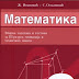 Zbirka : ÄloveÅ¡ki moÅ¾gani - 3D-animacija - Digitalno uÄenje MOZAIK : Miroslav zbirka was born on october 21, 1952 in bratislava, czechoslovakia now slovakia.