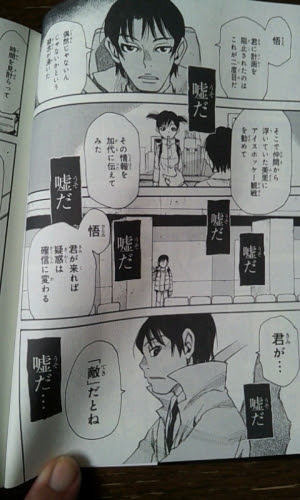 僕だけがいない街 ６ マンガが読みたい 楽天ブログ