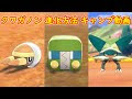 [最も欲しかった] アゴジムシ進化 196891-ポケモンサン アゴジムシ進化