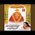 Shakumbhari Devi Ki Aarti || श्री शाकुम्भरी देवी जी की आरती || Anuradha Paudwal