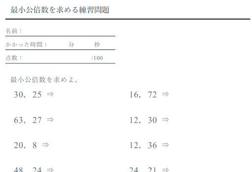 イメージ