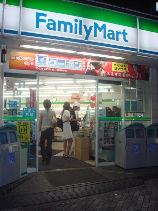 Move over 7/11, our nearest convinient store...Family Mart!!
