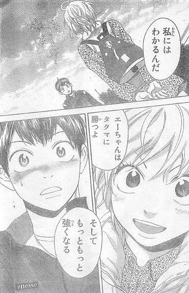 マガジン38号感想 四次元リュック