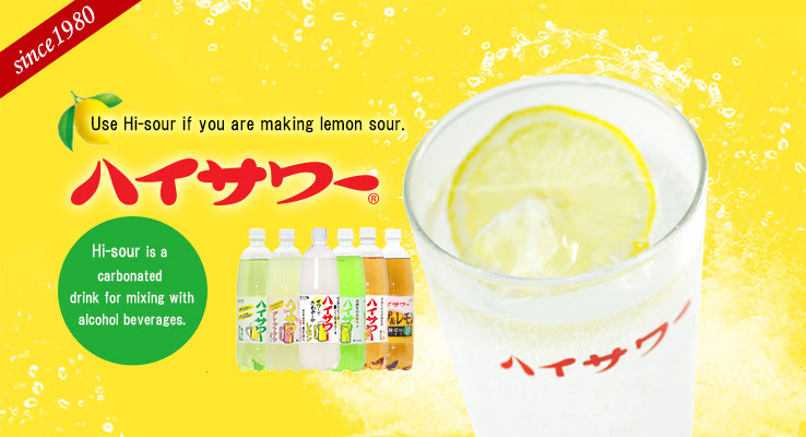 What S Hi Sour Hakusui Sha