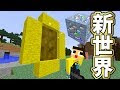 マイクラ 苔石ゲート 作り方 147714-マイクラ 苔石ゲート 作り方スイッチ