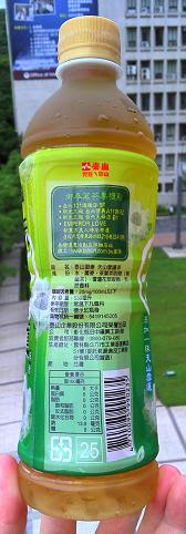 泰山-御奉-天山雪蓮茶