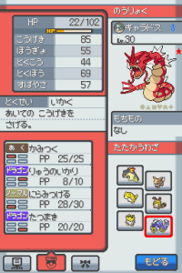 ハートゴールド ソウルシルバー ストーリー攻略おすすめポケモンhgss ゲーム攻略日記 みさ吉
