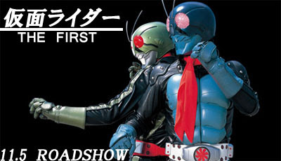 仮面ライダー初代リメイク The First 作品紹介 仮面ライダーインフォメーション