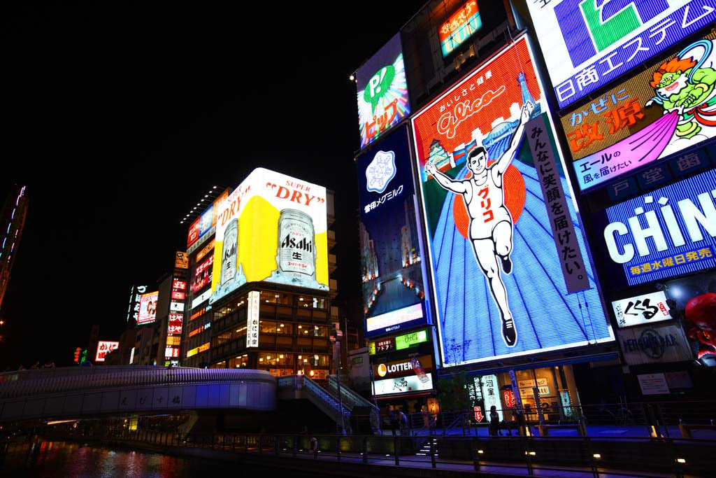 ゆんフリー写真素材集 No 道頓堀 日本 大阪