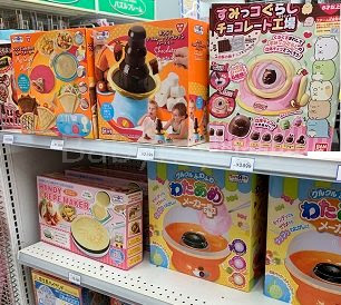 8歳 小学2年生の誕生日プレゼントランキング 21年