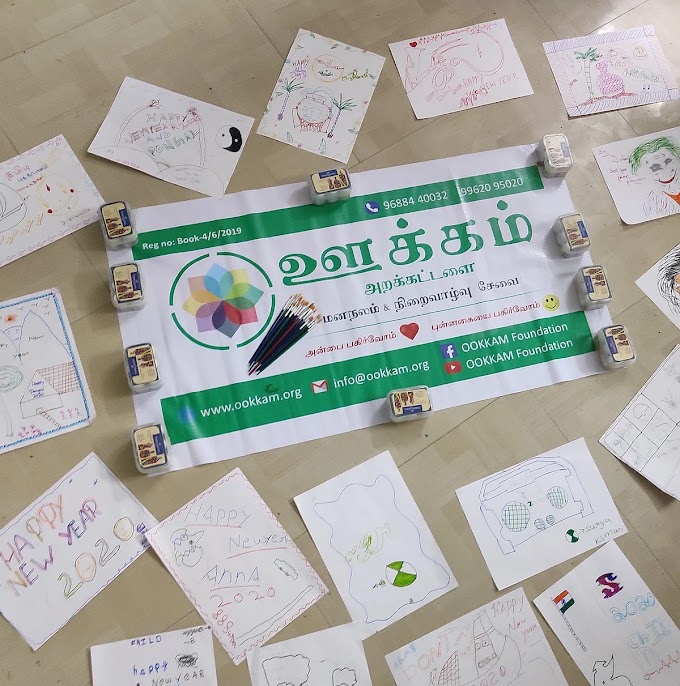 https://gumlet.assettype.com/vikatan/2021-10/81fd31ca-ff58-491b-9f17-7dbc2c35a3c4/80705209_164457698246629_619647133796007936_n.jpg`அனைவருக்கும் மனநலம்' - ஊக்கம் அறக்கட்டளை முன்னெடுக்கும் சைக்கிள் விழிப்புணர்வுப் பேரணி!