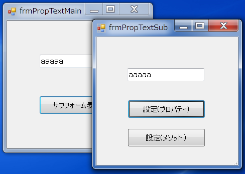 親フォームのコントロールを子フォームからアクセスする方法 Vb Net Tips などプログラミングについて