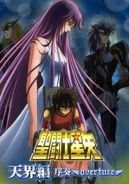 聖闘士星矢 天界編 序奏 ~overture~ film Untertitel deutsch 2004 online
blu-ray komplett german >[1080p]< herunterladen on