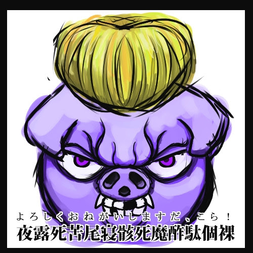 イメージ