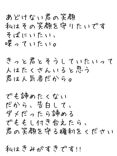 イメージ