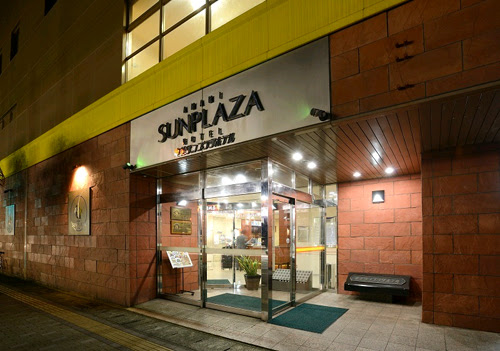 私が泊まる鹿児島450円からのホテル旅館 徳之島の 徳之島リゾートホテル オフィス 徳之島 4000yen