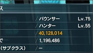 Pso2 サブクラスlv 55からのレベル上げ いつもな