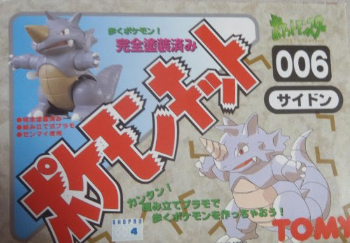 Sidon Pokemon Kitwind Up Toy Pocket Monsters Tomy Ninoma