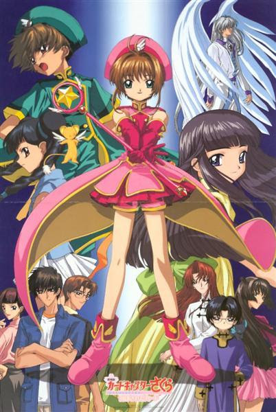 Cardcaptor Sakura Wiki. 2 | Sakura Card Captor
