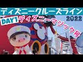 [ベスト] ディズニー・マジック号 277510-ディズニー マジック号