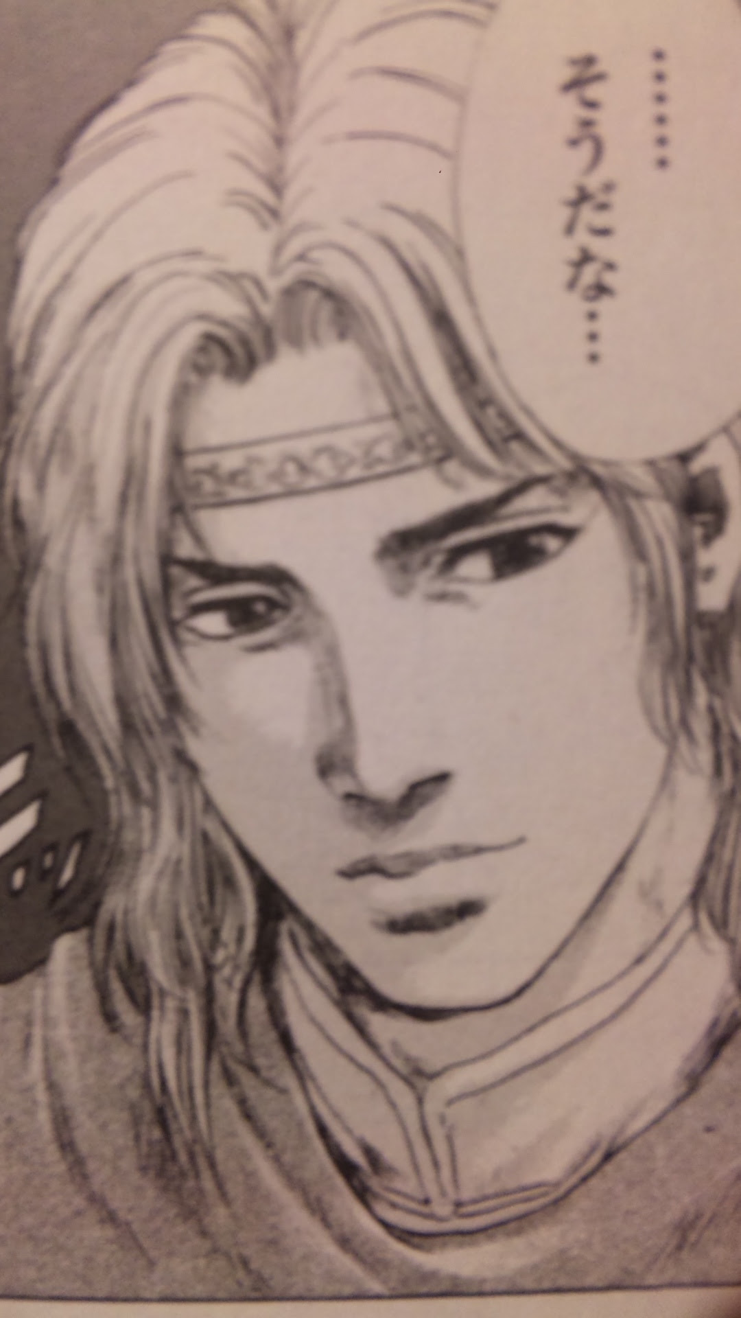 圧倒的 暇人っ のブログ 銀の聖者 トキ外伝