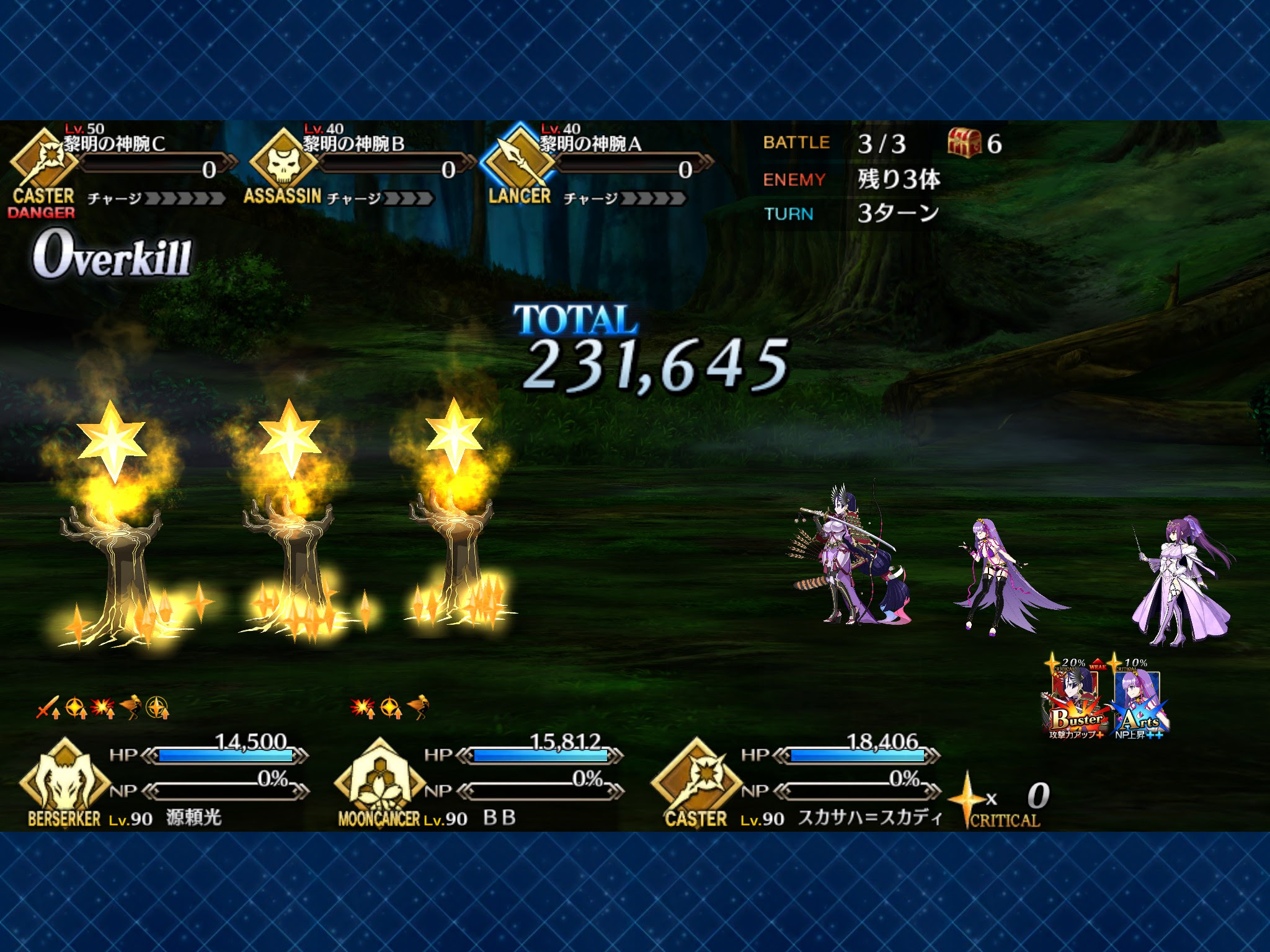 Fgo アルジュナ オルタ が如何にヤバいサーヴァントかを雑に解説する記事