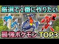 ポケモン ダイヤモンド ガ���リアス 技 おすすめ 446979-ポケモン ダイヤモンド ガ���リアス 技 おすすめ