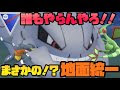 ポケモンgo ハガネール シ��ドウ 108405-ポケモンgo ハガネール シャドウ