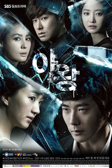 queen  ambition asianwiki