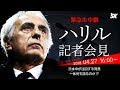 √無料でダウンロード！ ��リル 2 人誰 313352