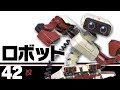 [10000ダウンロード済み√] スマブラ x ロボット 135020-スマブラ x ロボット