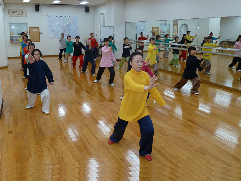 日中健康センター