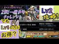√ダウンロード パズドラ 一度きりチャレンジ 10 281942