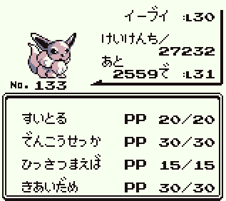 最新 ポケモン 赤 イーブイ 最高の新しい壁紙aahd