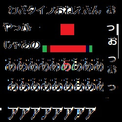 ゲームで好きなことは バグを見る 面白いから書き出してみる 職人の思うところ
